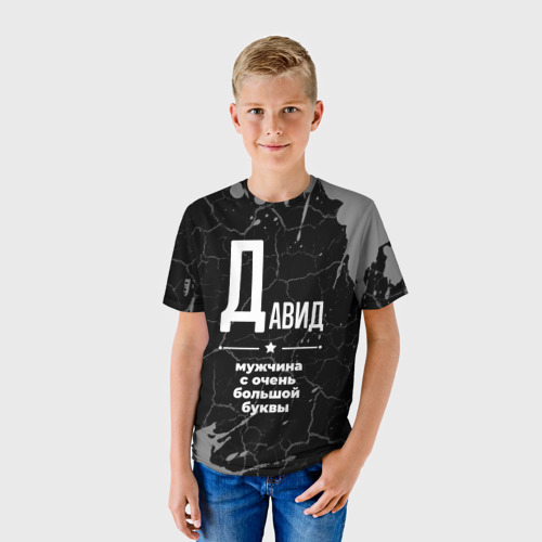 Детская футболка 3D Давид: мужчина с очень большой буквы, цвет 3D печать - фото 3
