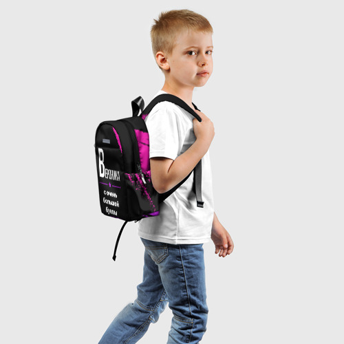 Детский рюкзак 3D с принтом Вероника: с очень большой буквы, вид сзади #1