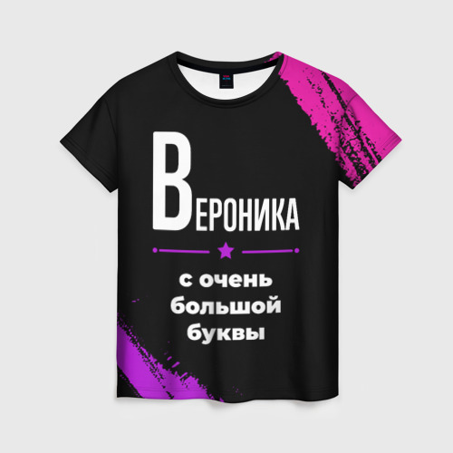 Женская футболка 3D Вероника: с очень большой буквы, цвет 3D печать