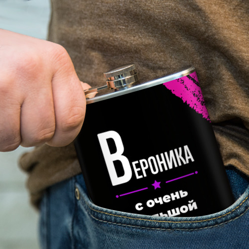 Фляга Вероника: с очень большой буквы - фото 4