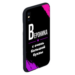 Чехол для iPhone XS Max матовый Вероника: с очень большой буквы - фото 2