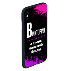 Чехол для iPhone XS Max матовый Виктория: с очень большой буквы - фото 2