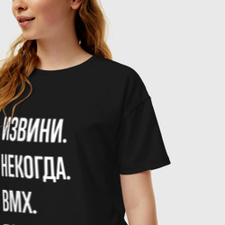 Женская футболка хлопок Oversize Извини, некогда: bmx, пока - фото 2