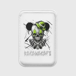 Картхолдер Magsafe магнитный Rakamakafo 2.0 (белый)