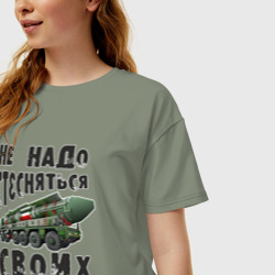 Женская футболка хлопок Oversize Не надо бояться своих комплексов - фото 2
