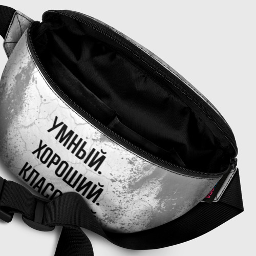 Поясная сумка 3D с принтом Умный, хороший и классный: Валерий, фото #6