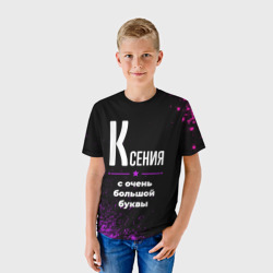 Детская футболка 3D Ксения: с очень большой буквы - фото 2