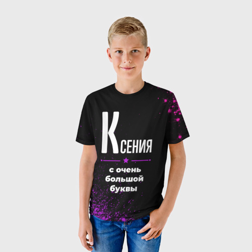 Детская футболка 3D Ксения: с очень большой буквы, цвет 3D печать - фото 3