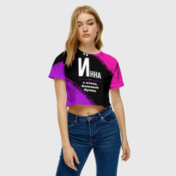Женская футболка Crop-top 3D Инна: с очень большой буквы - фото 2
