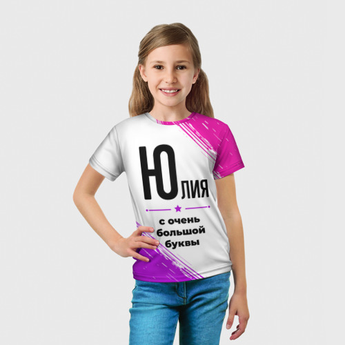 Детская футболка 3D с принтом Юлия ну с очень большой буквы, вид сбоку #3