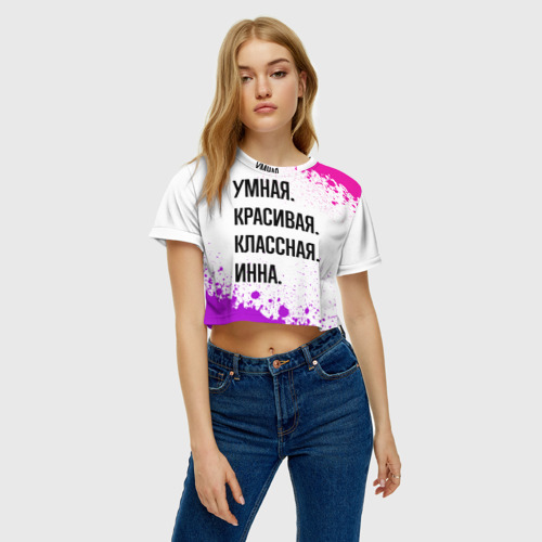 Женская футболка Crop-top 3D Умная, красивая и классная: Инна, цвет 3D печать - фото 4