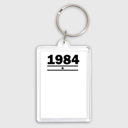 Брелок прямоугольный 35*50 1984 со звездой