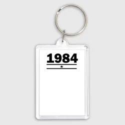 Брелок прямоугольный 35*50 1984 со звездой