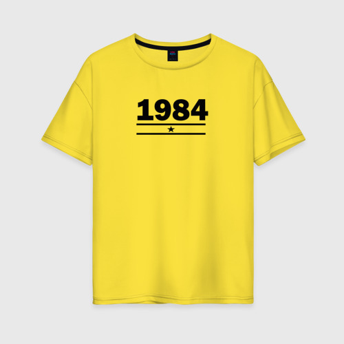 Женская футболка хлопок Oversize 1984 со звездой, цвет желтый