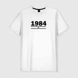 Мужская футболка хлопок Slim 1984 со звездой