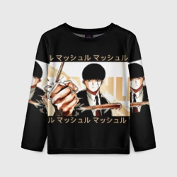 Детский лонгслив 3D Магия и мускулы 