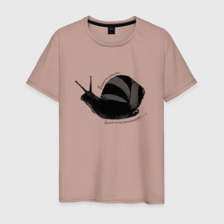 Целеустремленность easy – Мужская футболка хлопок с принтом купить со скидкой в -20%