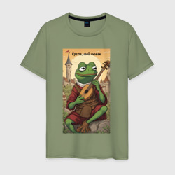Мужская футболка хлопок Пепе-жаба с гитарой - Среда