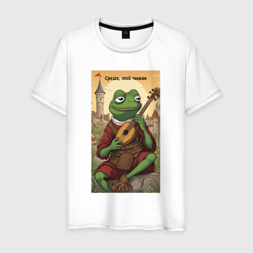 Мужская футболка из хлопка с принтом Пепе-жаба с гитарой - Среда, вид спереди №1