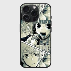 Чехол силиконовый для Apple iPhone 15 Pro матовый Звездное дитя