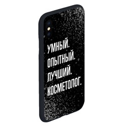 Чехол для iPhone XS Max матовый Умный, опытный, лучший: косметолог - фото 2