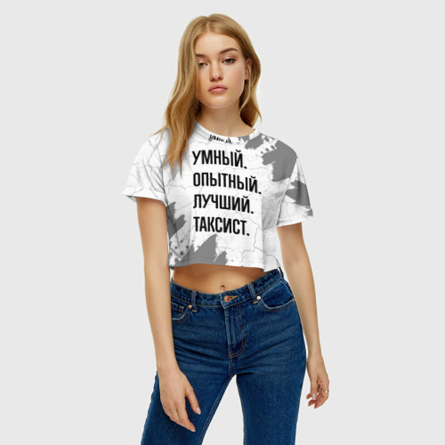 Женская футболка Crop-top 3D Умный, опытный и лучший: таксист, цвет 3D печать - фото 3