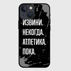 Чехол для iPhone 13 mini Извини, некогда - атлетика, пока