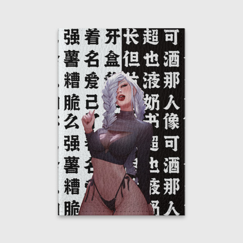 Обложка для паспорта матовая кожа Мей Мей секси - Магическая битва, цвет черный