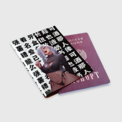 Обложка для паспорта матовая кожа Мей Мей секси - Магическая битва - фото 2