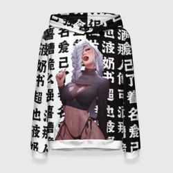 Женская толстовка 3D Мей Мей секси - Магическая битва