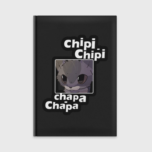 Ежедневник Котик chipi-chipi