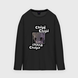 Женский лонгслив oversize хлопок Котик chipi-chipi