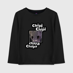 Детский лонгслив хлопок Котик chipi-chipi