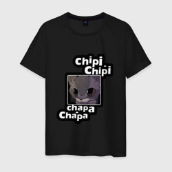 Мужская футболка хлопок Котик chipi-chipi