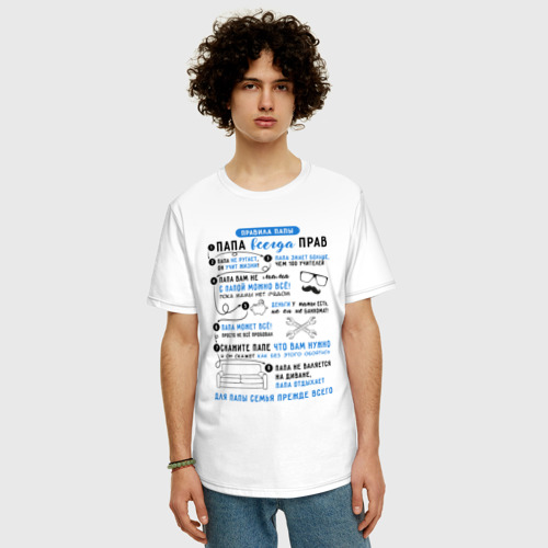 Мужская футболка хлопок Oversize 8 правил папы, цвет белый - фото 3
