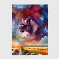 Постер Небесная львица в пару льву