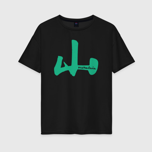 Женская футболка хлопок Oversize Гора иероглиф, цвет черный
