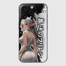 Чехол для iPhone 15 Pro силиконовый с защитой камеры Фрирен - в белой ночнушке