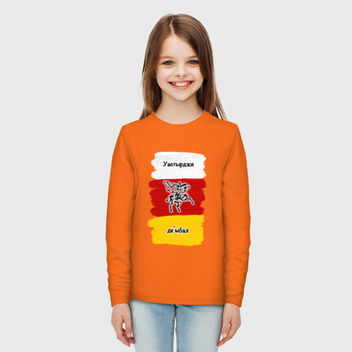 Детский лонгслив хлопок Уастырджи де мбал, цвет оранжевый - фото 5