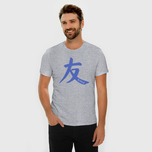 Мужская футболка хлопок Slim с принтом Друг иероглиф, фото на моделе #1