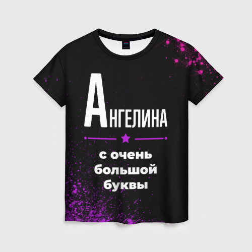 Женская футболка с принтом Ангелина: с очень большой буквы, вид спереди №1
