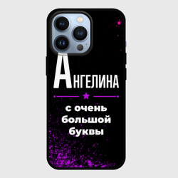 Чехол для iPhone 13 Pro Ангелина: с очень большой буквы