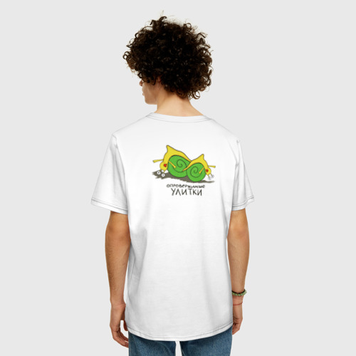 Мужская футболка хлопок Oversize с принтом Неопровержимые улитки - двусторонняя версия, вид сзади #2