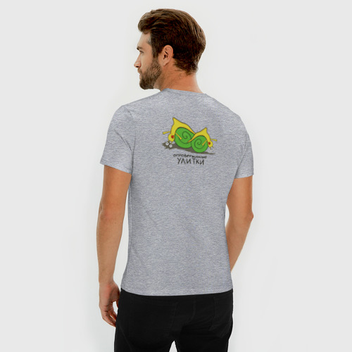 Мужская футболка хлопок Slim Неопровержимые улитки - двусторонняя версия, цвет меланж - фото 4