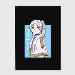 Постер Фрирен арт