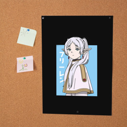 Постер Фрирен арт - фото 2