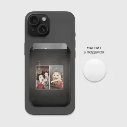 Картхолдер Magsafe магнитный Кот - мем в японской стилистике - фото 2