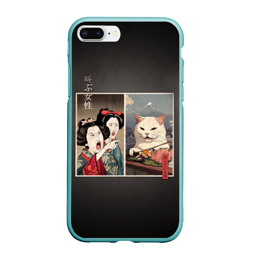 Чехол для iPhone 7Plus/8 Plus матовый с принтом Кот - мем в японской стилистике, вид спереди #2