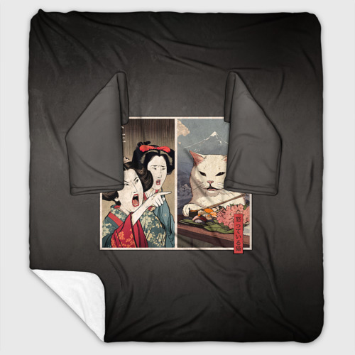 Плед с рукавами с принтом Кот - мем в японской стилистике, вид спереди #2