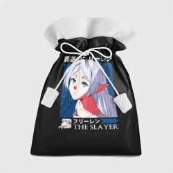 Подарочный 3D мешок Frieren the slayer